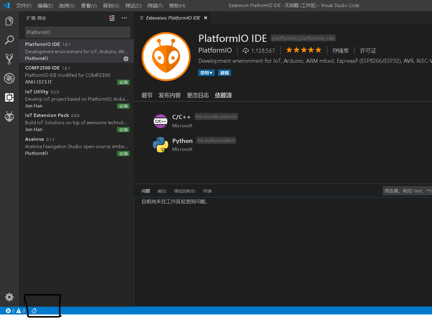 PlatformIO平台下Arduino的开发过程-基于Visual Studio Code平台_platform arduino-CSDN博客