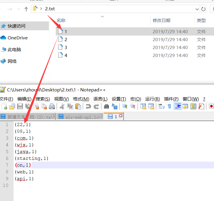 Flink零基础学习（一）理解和搭建demo