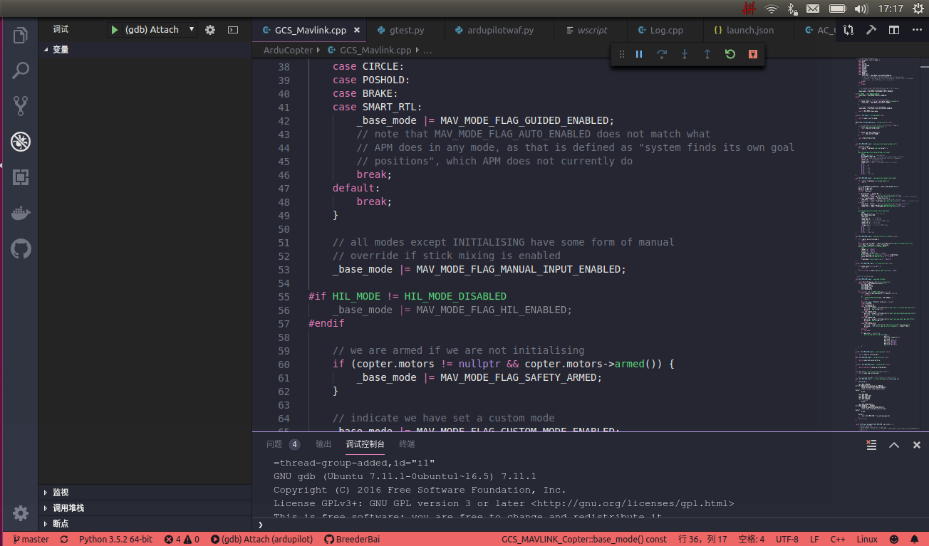 ardupilot软件仿真及调试（vscode版）