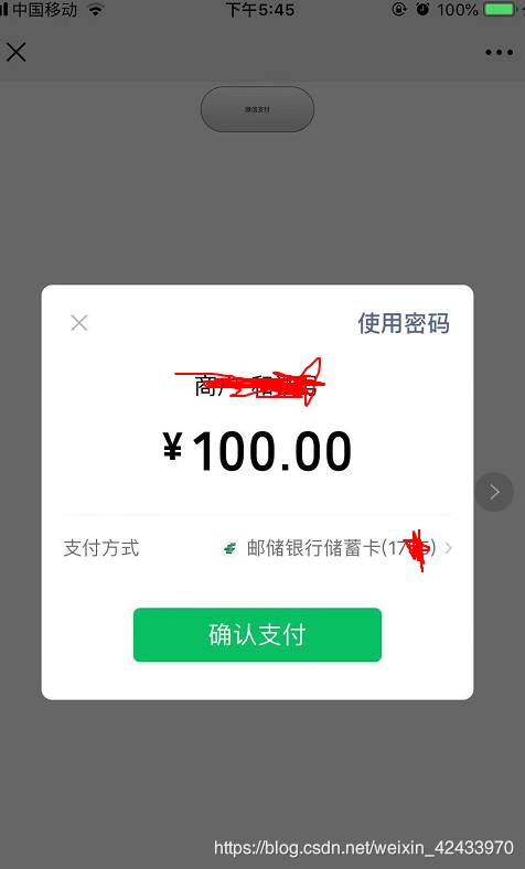 小程序
