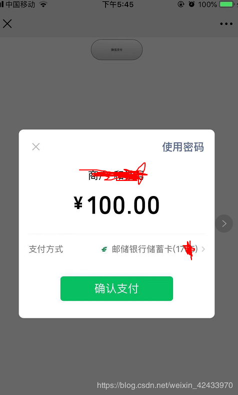 小程序