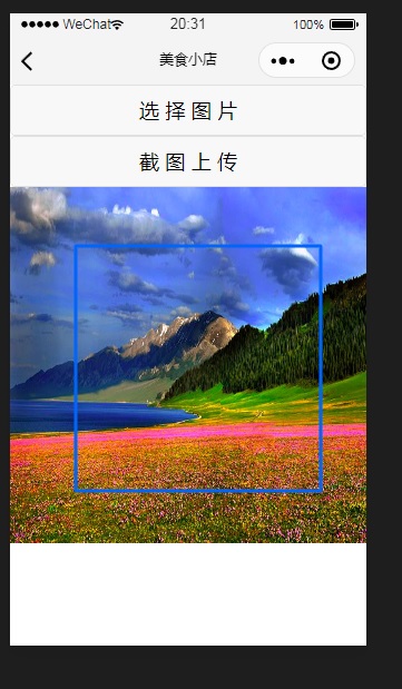 小程序