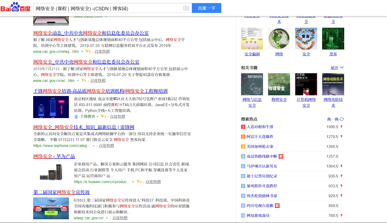 三星的搜索引擎怎么是百度_三星的搜索引擎怎么是百度的呢