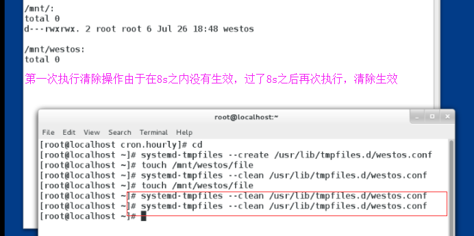 延迟at及crontab定时命令，清空临时文件垃圾