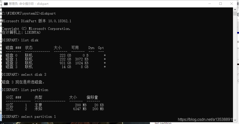 联想ideapad700 15isk（小新线下版）黑苹果完美驱动附详细安装过程