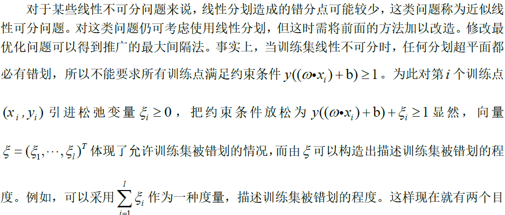 svm实现手写数字识别_数字识别