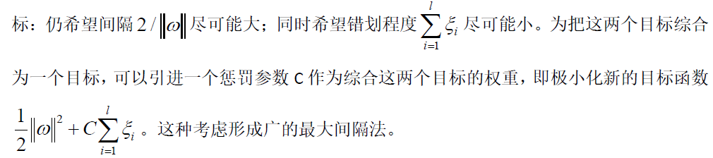 svm实现手写数字识别_数字识别