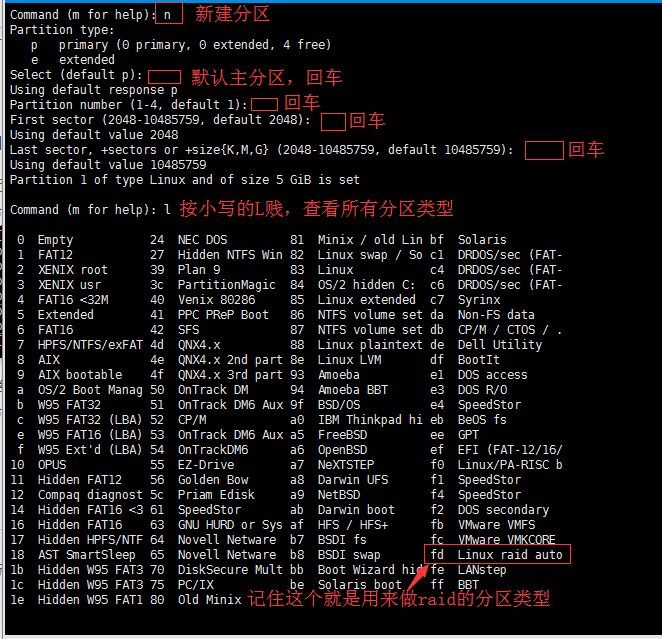 Centos7笔记之RAID介绍和raid0的制作_centos7.6 设置软raid linux raid 没有fdCSDN博客