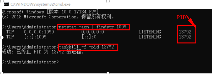 运行tomcat报错：Address localhost:1099 is already in use