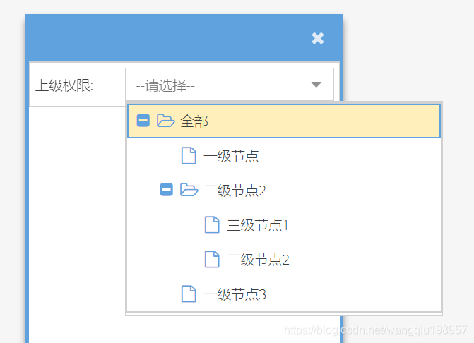ExtJs6中利用TreePicker实现下拉树_extjs 下拉树-CSDN博客
