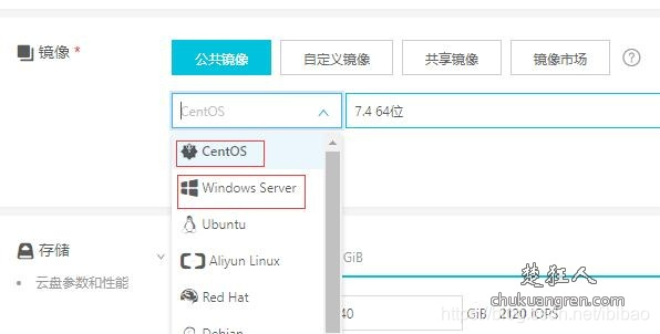 服务器租用怎么选配置 watermark,type_ZmFuZ3poZW5naGVpdGk,shadow_10,text_aHR0cHM6Ly9ibG9nLmNzZG4ubmV0L2liaWJhbw==,size_16,color_FFFFFF,t_70
