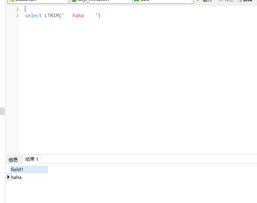 SQL SERVER中REPLACE函数和LTRIM函数简单使用_sql server ltrimCSDN博客