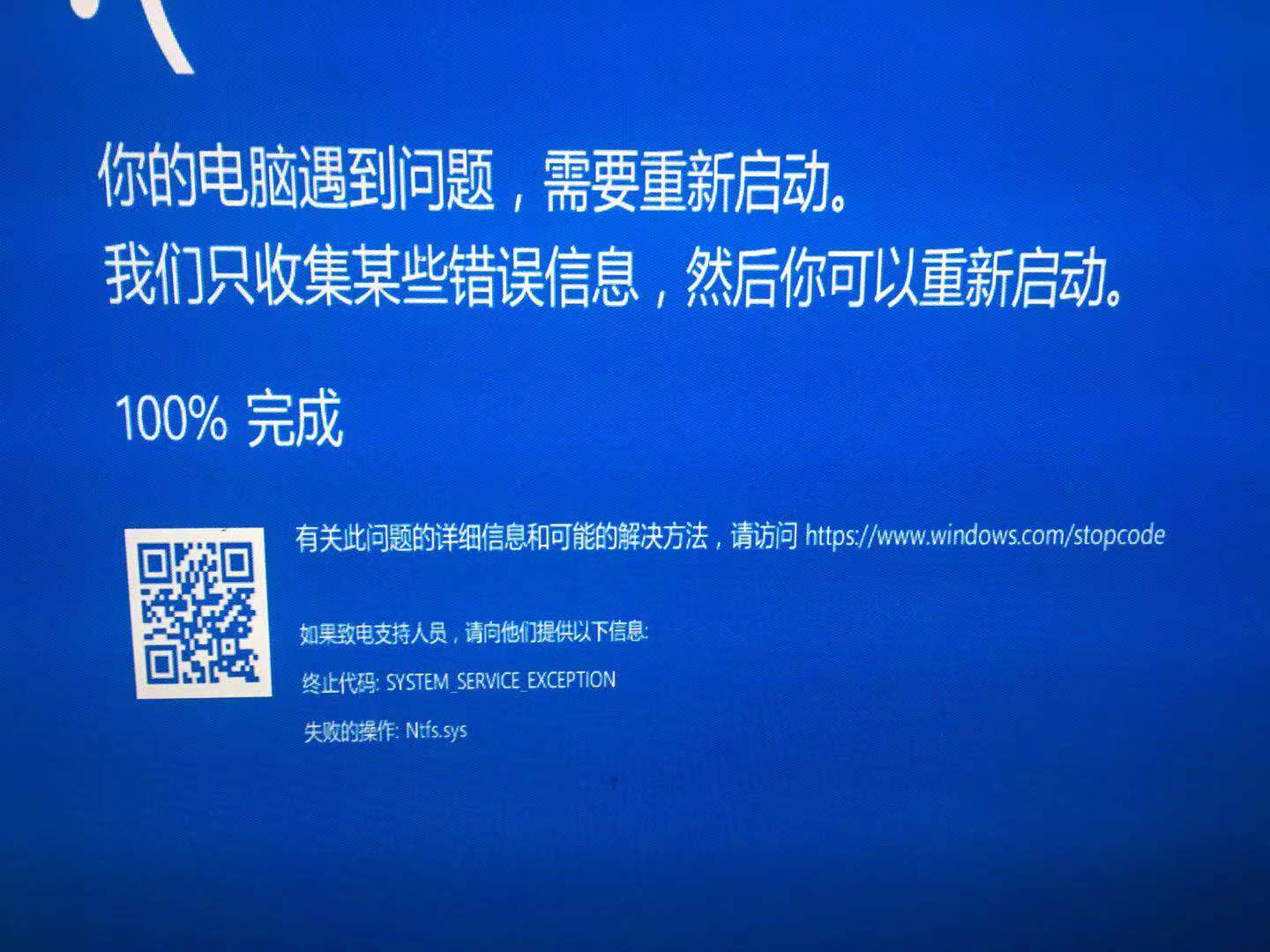 蓝屏问题解决方法 Wed110的专栏 程序员宝宝 程序员宝宝