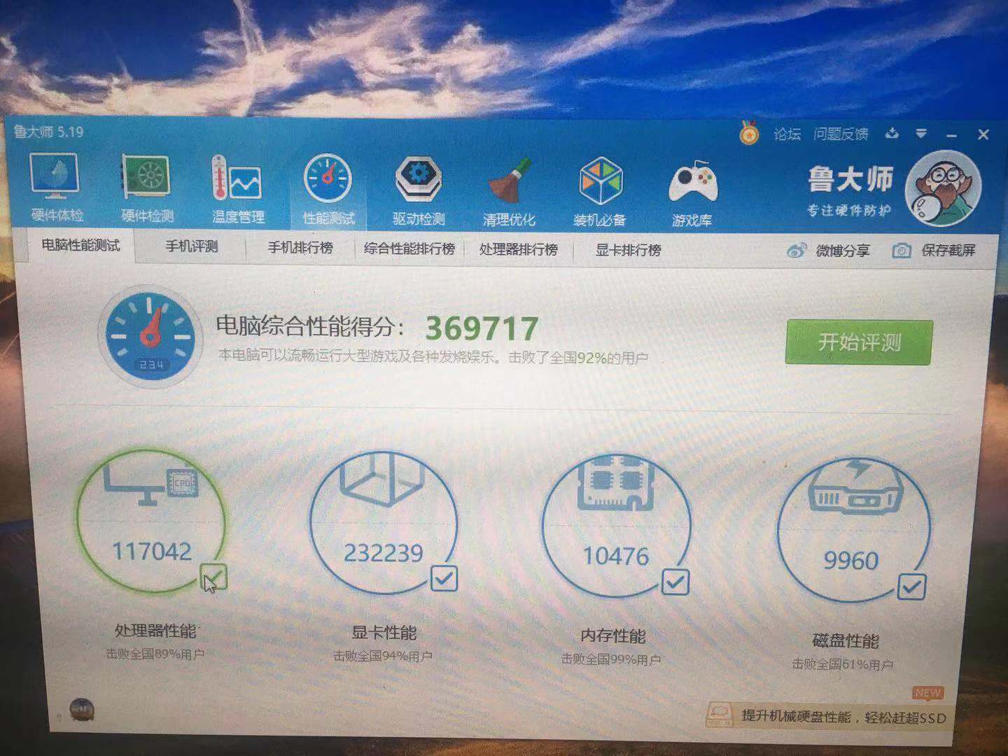 蓝屏问题解决方法 Wed110的专栏 程序员宝宝 程序员宝宝