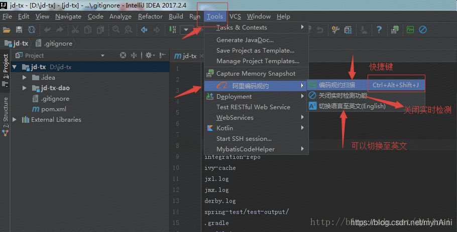 免费intellij idea watermark,type_ZmFuZ3poZW5naGVpdGk,shadow_10,text_aHR0cHM6Ly9ibG9nLmNzZG4ubmV0L215aEFpbmk=,size_16,color_FFFFFF,t_70