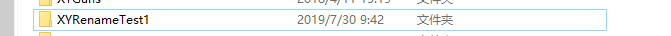 如重新命名为XYRenameTest1