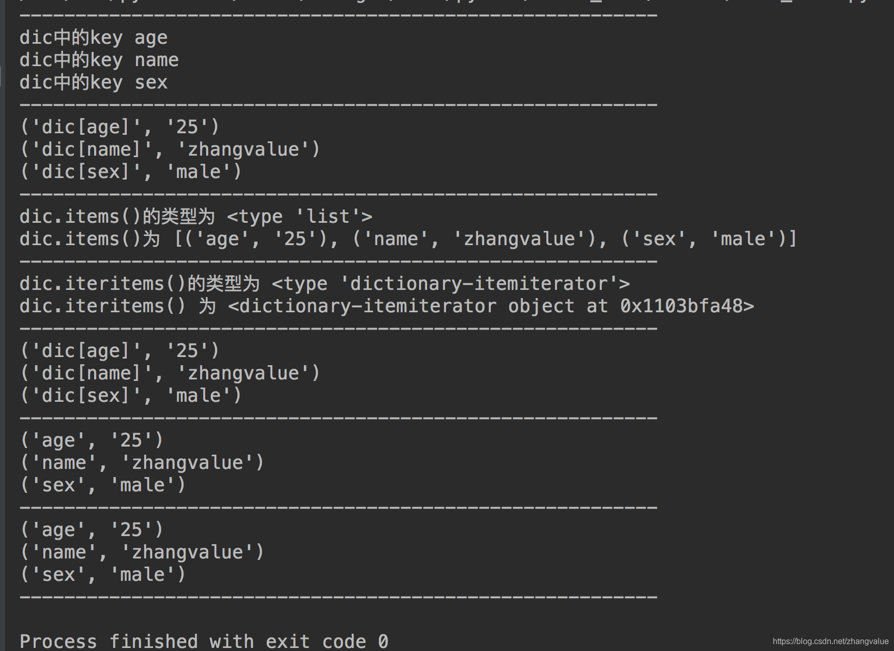 AttributeError: 'dict' object has no attribute 'iteritems '_zhangvalue的博客-CSDN博客 Attributeerror: 'dict' object has no attribute 'iteritems '_zhangvalue的博客-csdn博客