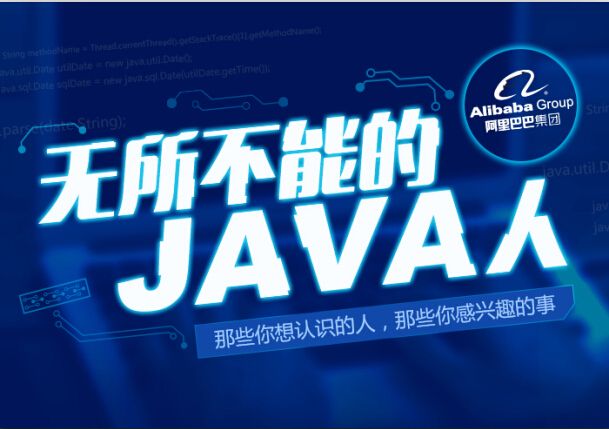 通俗的讲，Java后端到底是干什么的？语言工程师到底是啥？你是工程师吗？