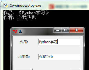 小甲鱼零基础入门学习python笔记