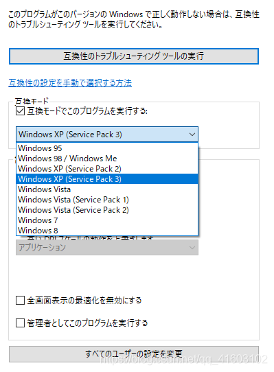 Win10 安装vb6详细安装教程及其中的坑 小牛呼噜噜的博客 程序员宝宝 Vb6 程序员宝宝