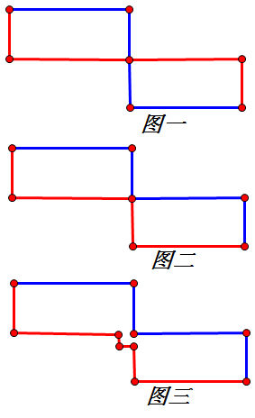 p1006传纸条dp减少维度数及滚动数组