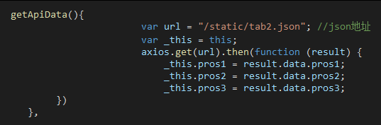 搭建Vue项目，并简单的使用axios获得json文件中的数据_如何使用axios调用json,将数据显示到网上-CSDN博客