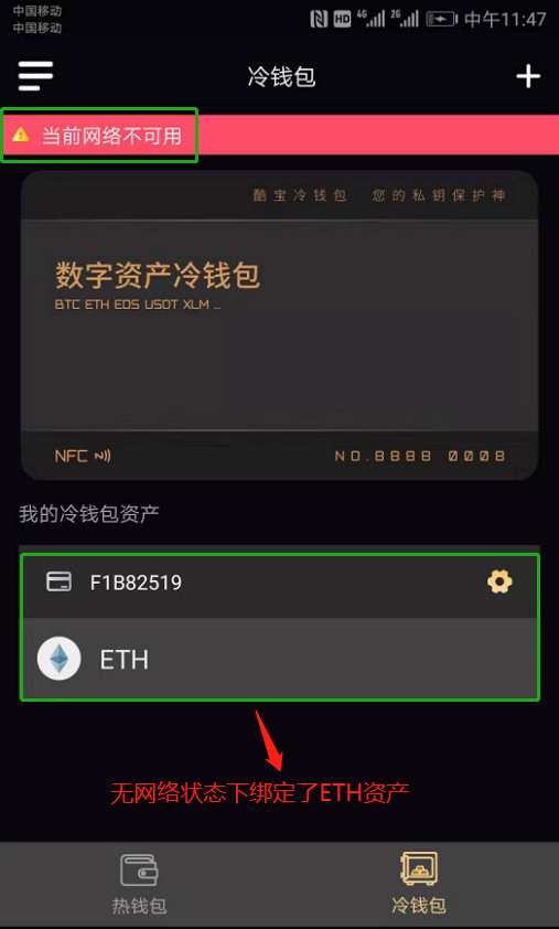 如何下载imtoken添加钱包_imtoken钱包添加币种_imtoken钱包安装步骤