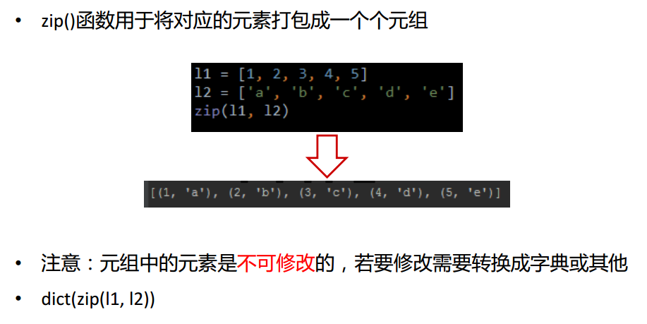 python入門學習模擬投擲骰子