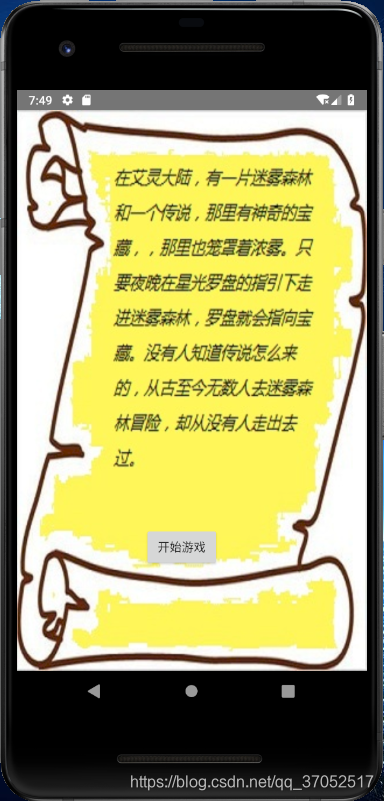 界面2