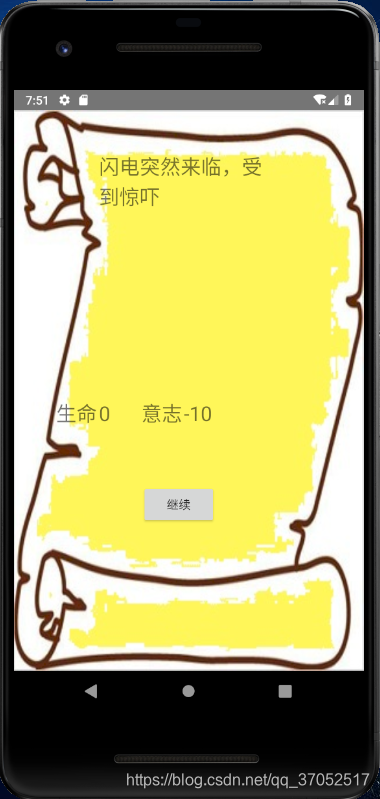 界面5