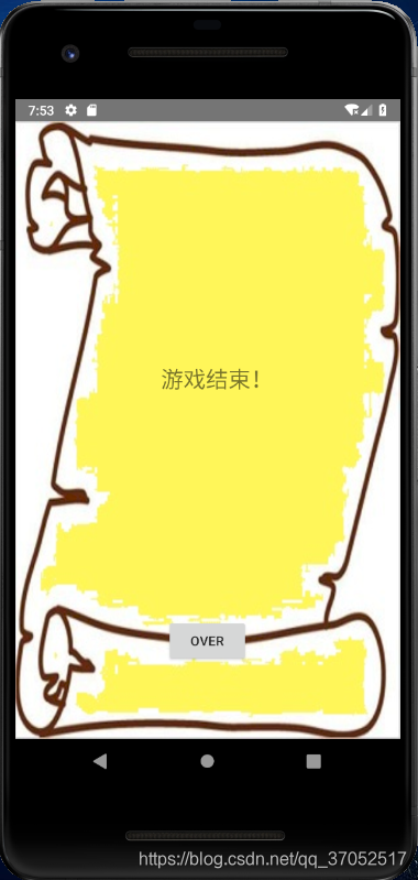 界面6