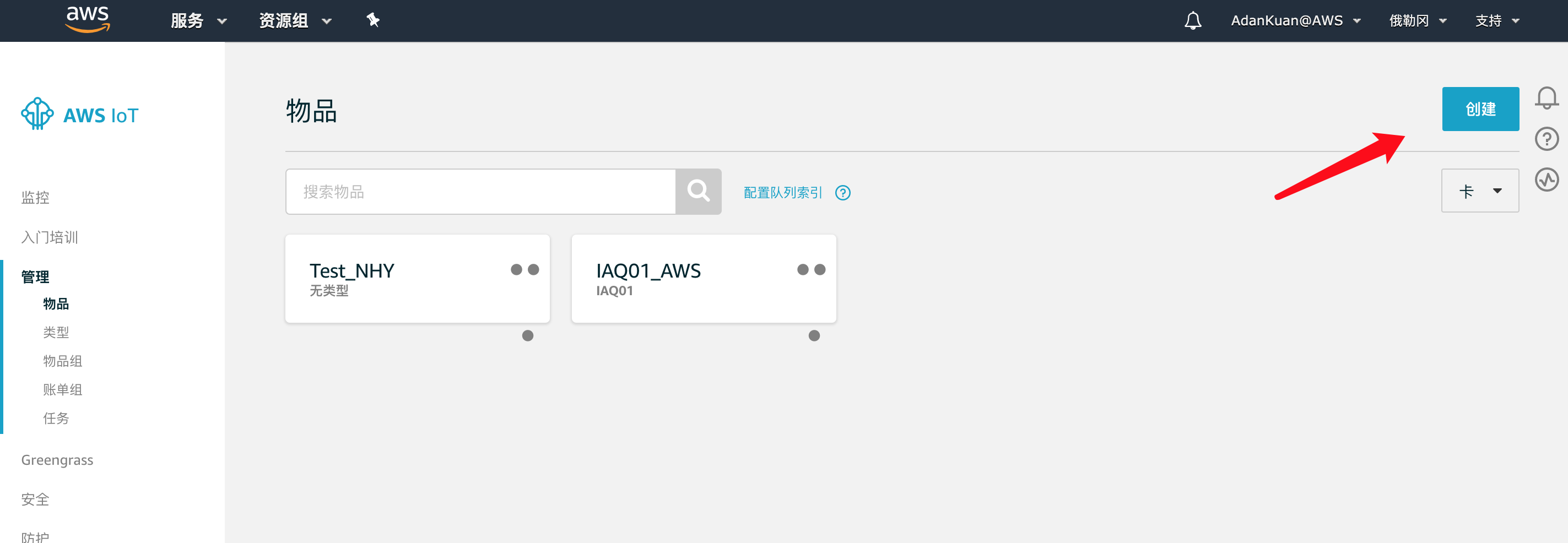 Mqtt 登入错误码 Csdn