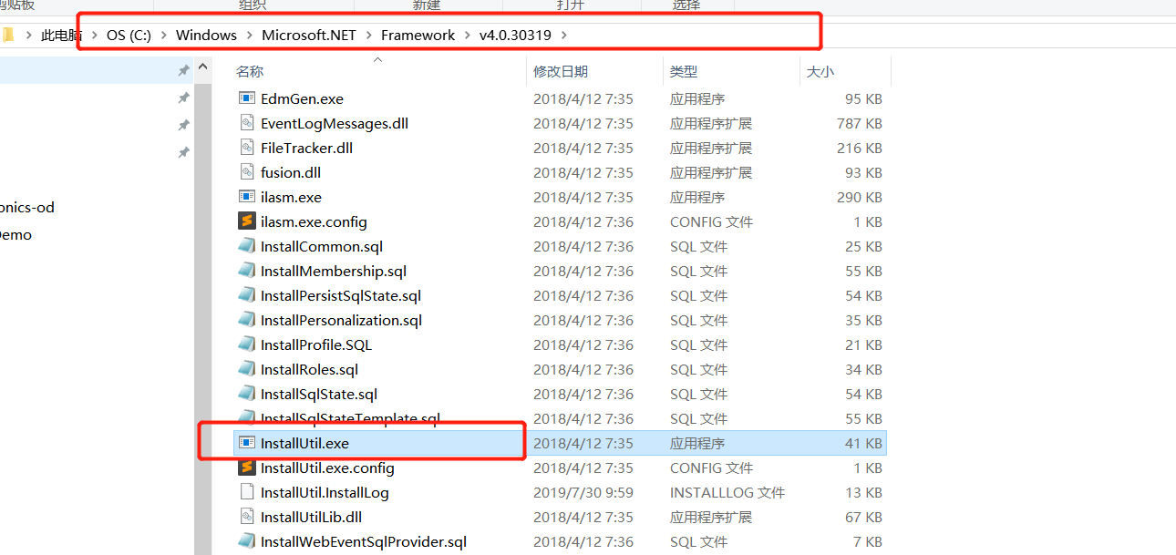 【windows服务】使用installutil手工安装windows服务CSDN博客