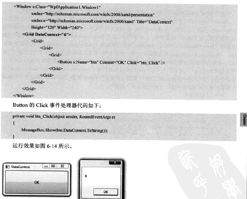 WPF中的Binding 使用DataContext作为Binding的数据源_wpf binding datacontextCSDN博客