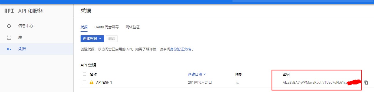 [问题探讨]使用Googe Maps谷歌地图实现不带暗黑水印的地图调用