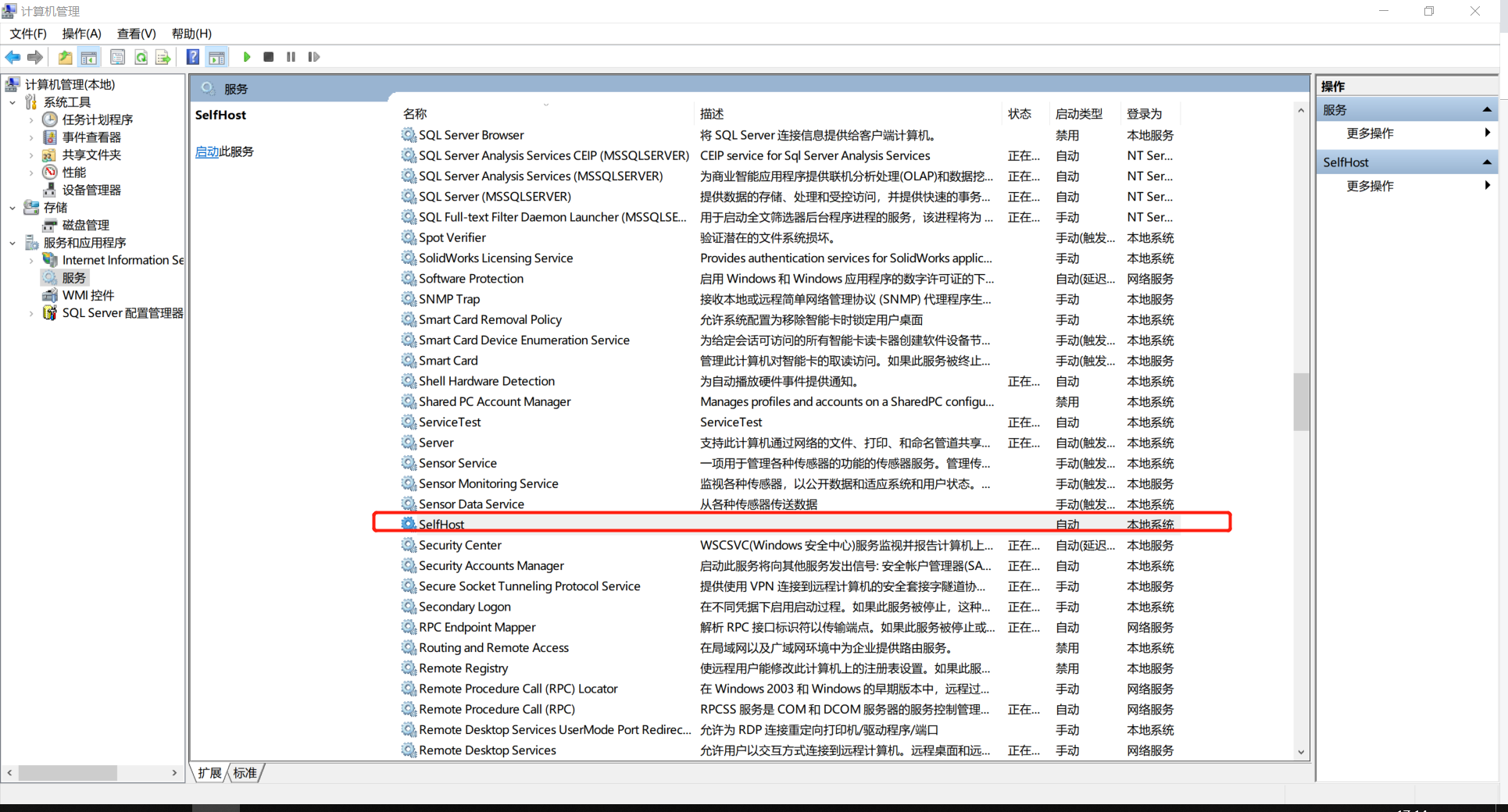 【windows服务】使用installutil手工安装windows服务CSDN博客