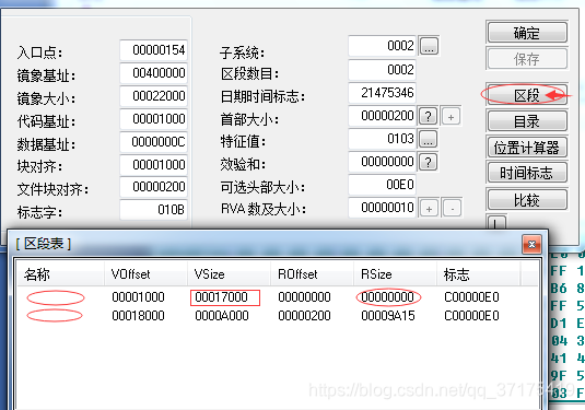 ここに画像を挿入説明