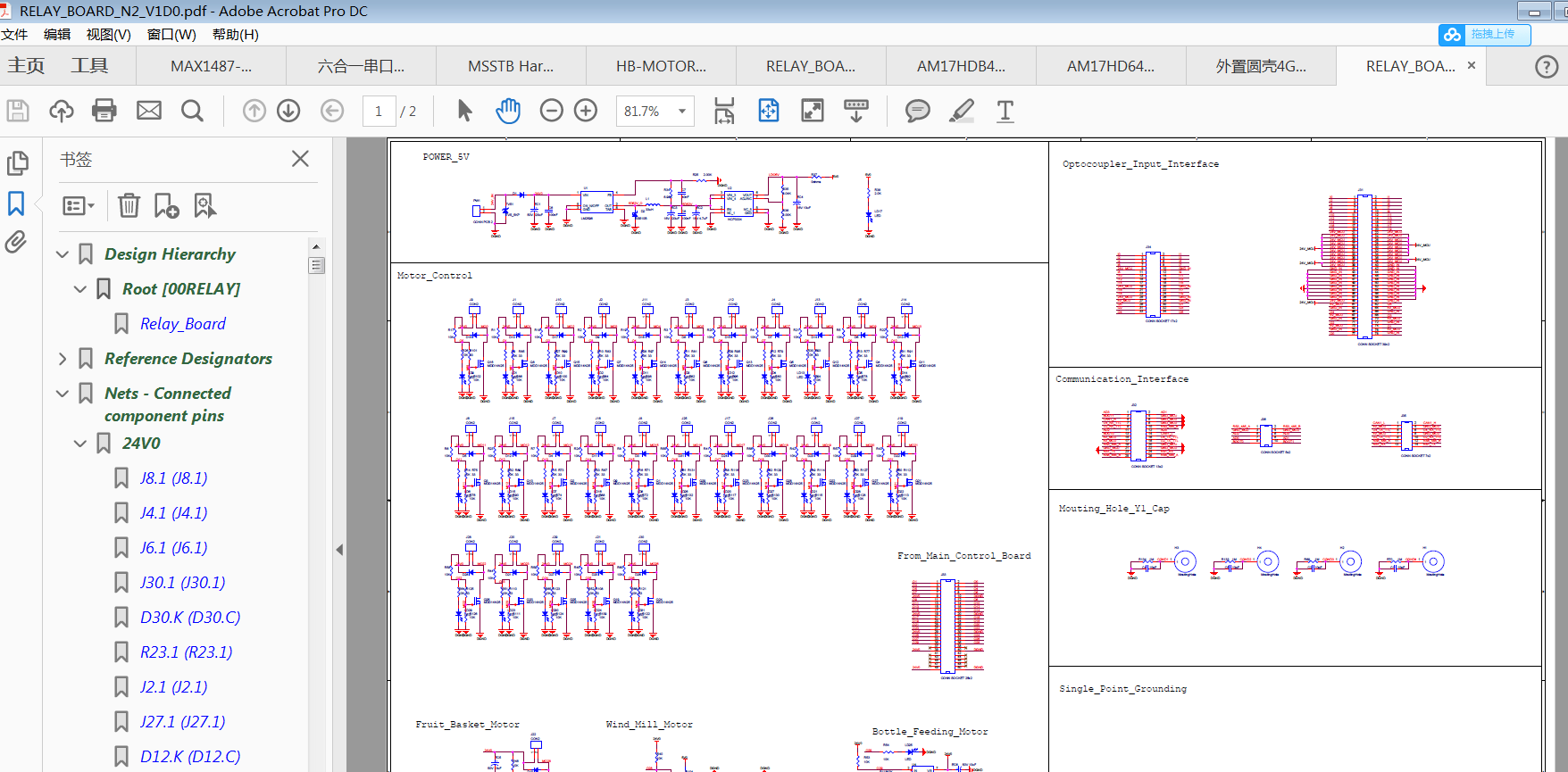 Orcad Capture导出带网络属性的pdf方法_orcad acrobat distillerCSDN博客