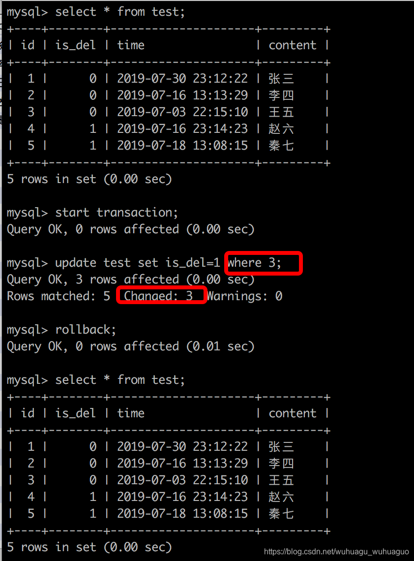 mysql update致命性更新的回滚方式_mysqlupdate回滚-CSDN博客
