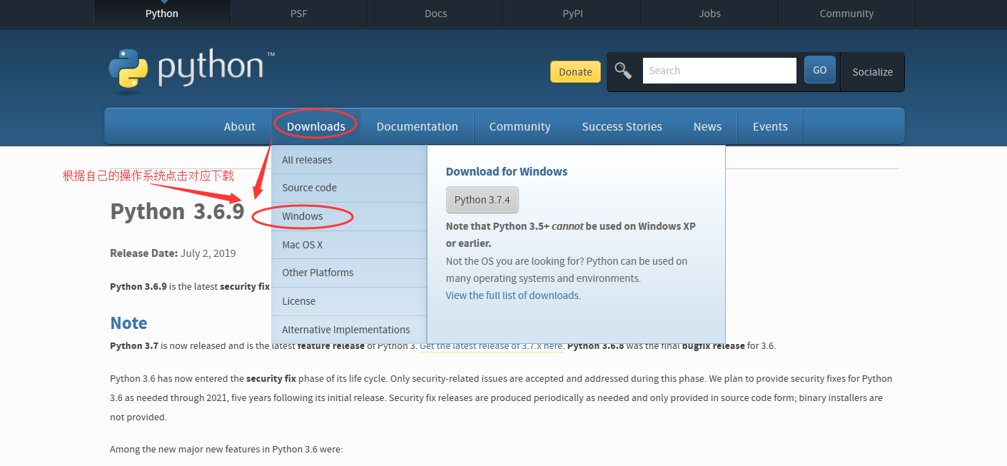 Python工具的下载与安装_python这个dtools到哪下载-CSDN博客