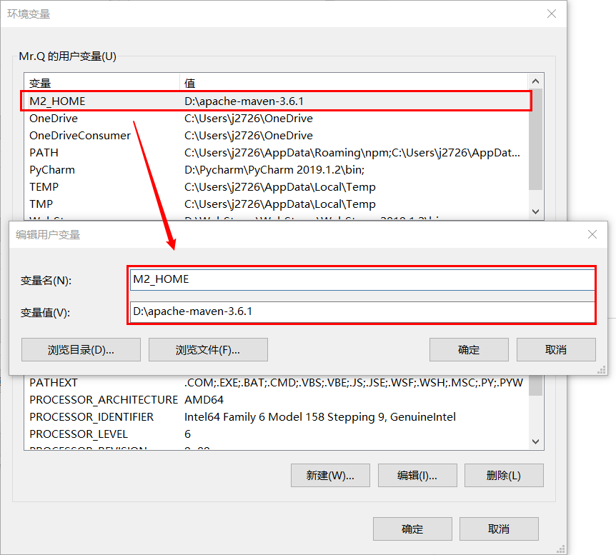 Maven安装配置及在idea中配置