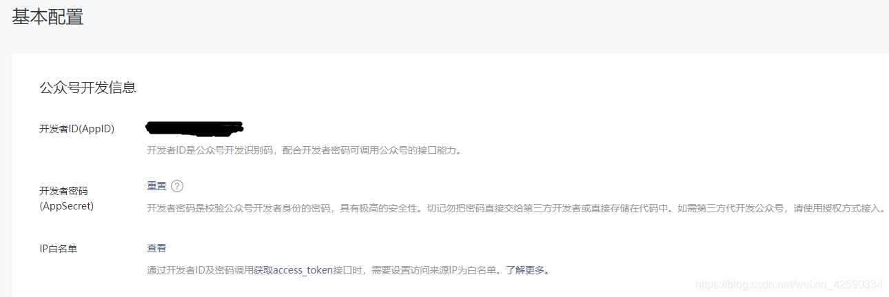 小程序