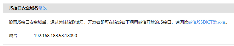 小程序
