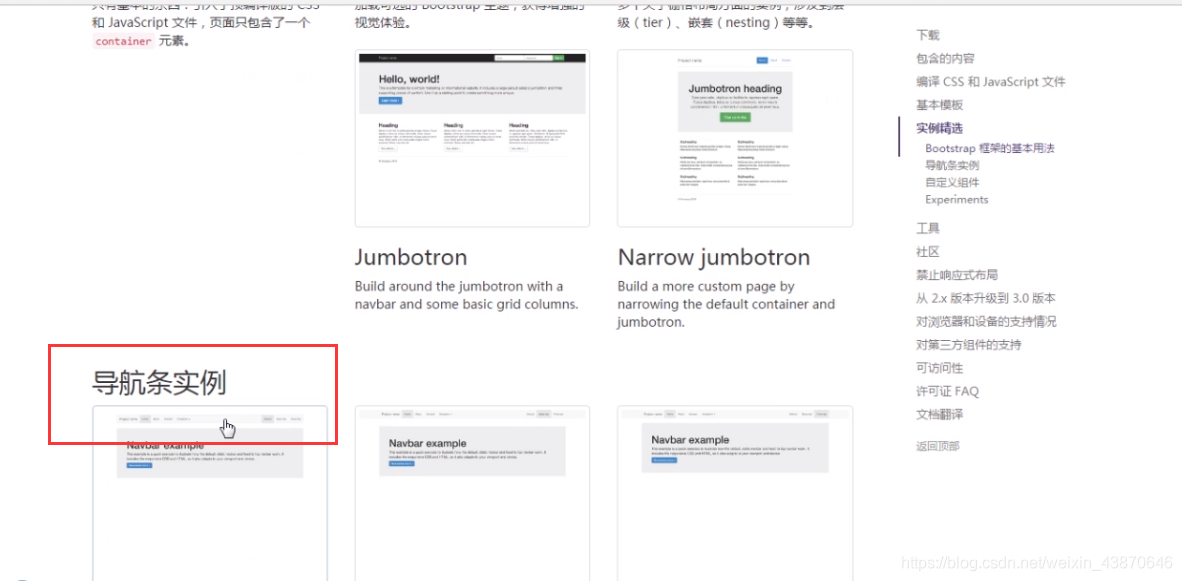 Flask------使用BootStrap快速搭建前端页面_flask mvc bootstrap angular-CSDN博客