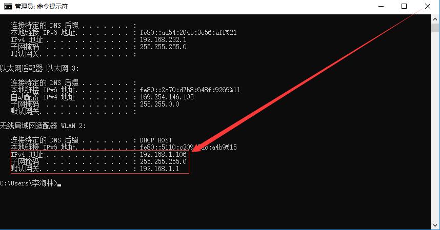 CentOS 系统中设置虚拟机虚使用固定IP地址