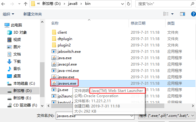 Java第一篇：Java(TM) Web Start Launcher打开程序(以IBM_Install_DD.jnlp文件为例)_java ...