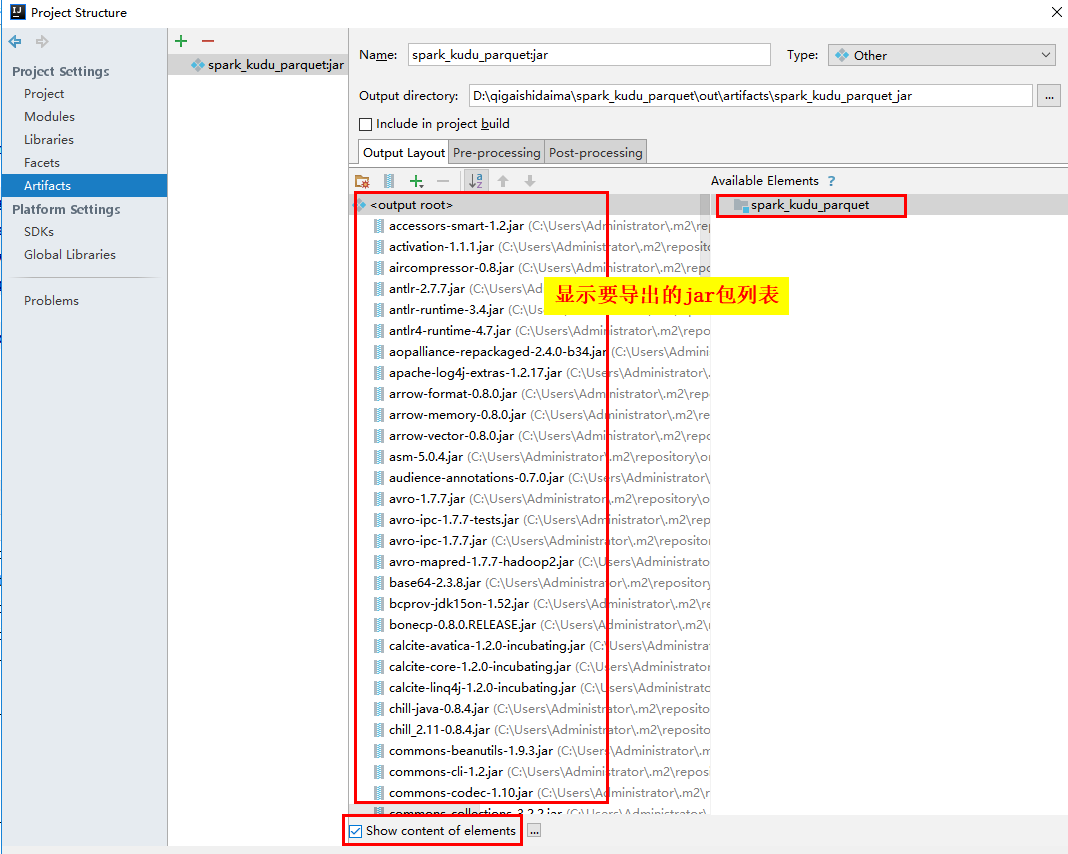 spark程序打包为jar包，并且导出所有第三方依赖的jar包_spark parquet打包CSDN博客
