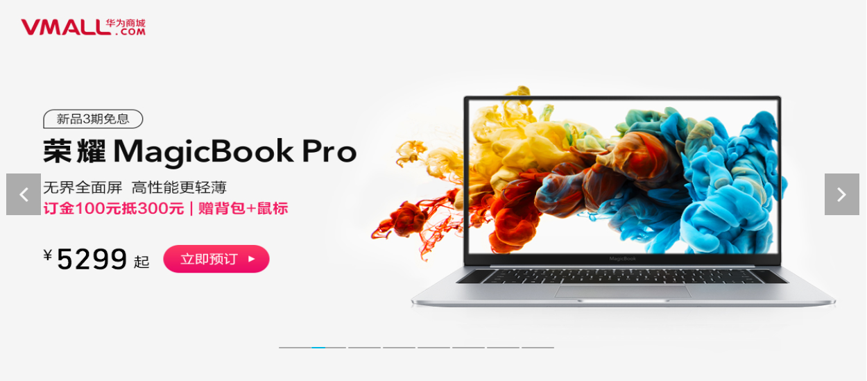 原生js轮播图进度条