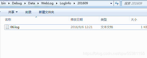 Log4net用法