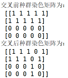 遗传算法工具箱约束怎么输入_遗传算法中怎么添加约束条件